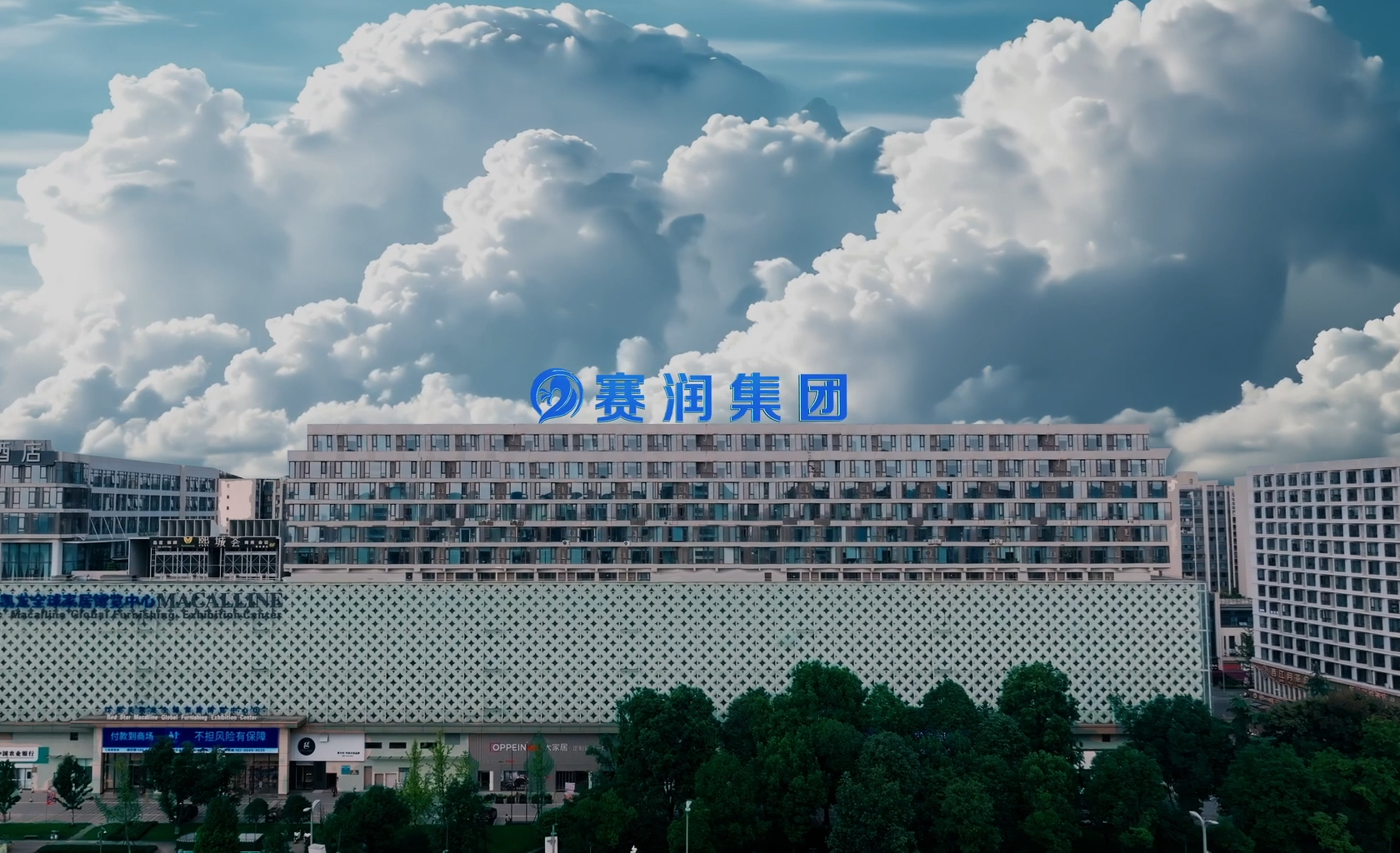 赛润集团办公大楼